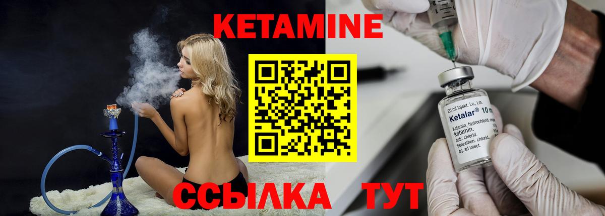 Десногорск  darknet клад  Вход с VPN  КЕТАМИН ketamine 