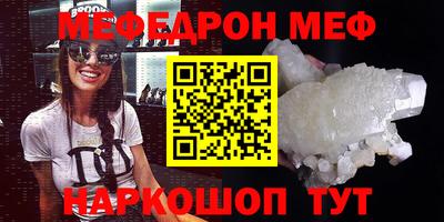 прущие грибы Кумертау