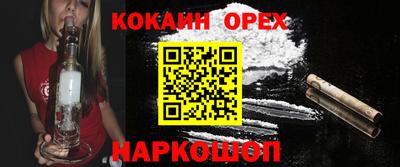 прущие грибы Кумертау