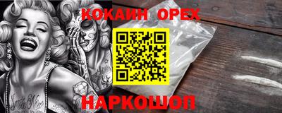 прущие грибы Кумертау