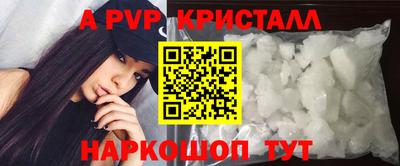 прущие грибы Кумертау