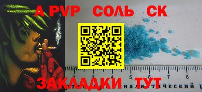прущие грибы Кумертау