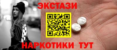 MDMA Premium VHQ Кунгур
