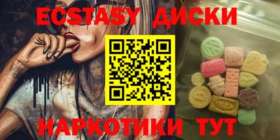 MDMA Premium VHQ Кунгур