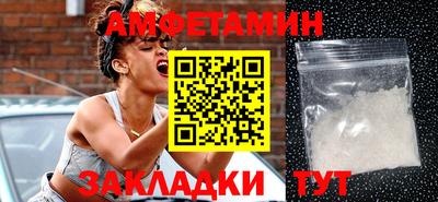 прущие грибы Кумертау