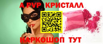 прущие грибы Кумертау