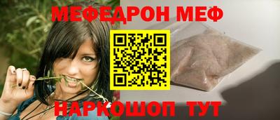прущие грибы Кумертау