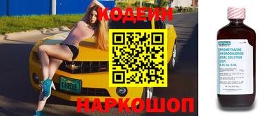 прущие грибы Кумертау