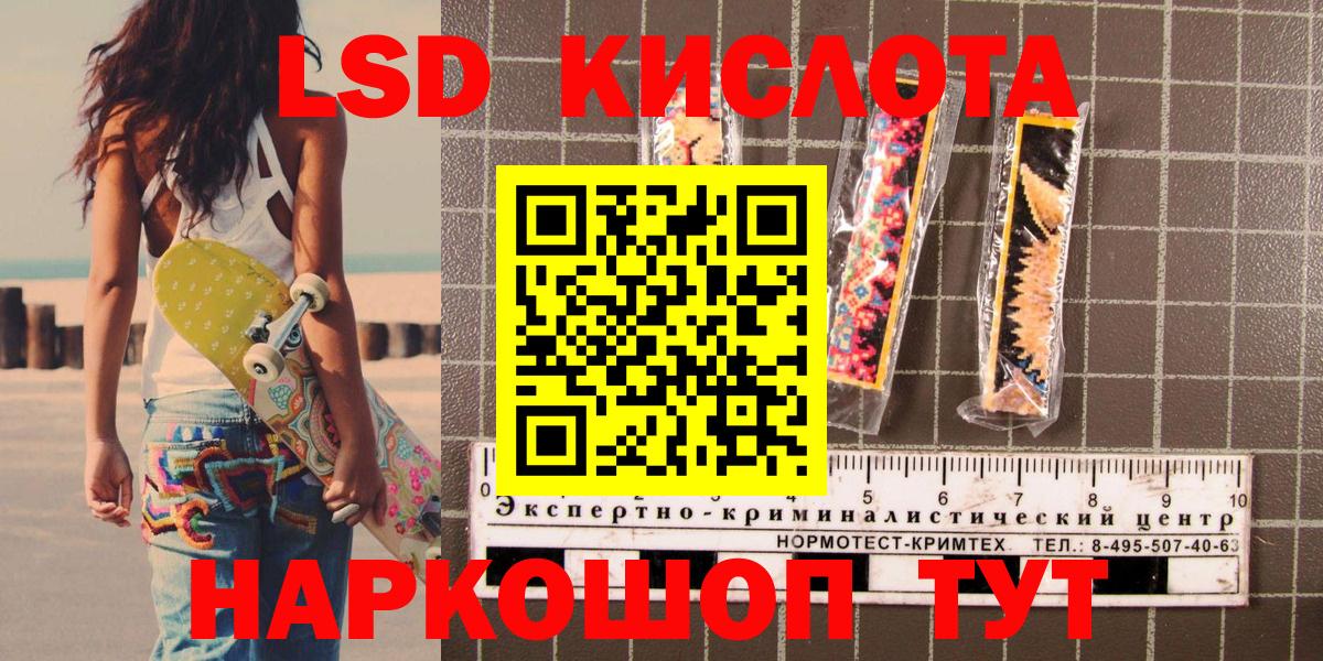 Марки NBOMe 1,8мг  Марки NBOMe 1,8мг  Десногорск  Вход с VPN 
