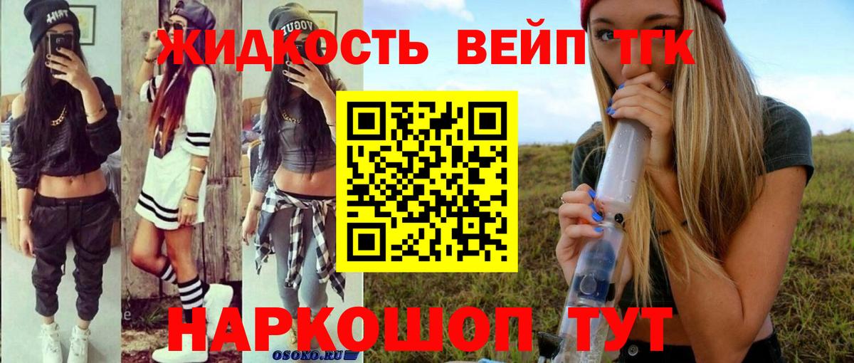 Десногорск  Дистиллят ТГК гашишное масло  Вход с VPN 
