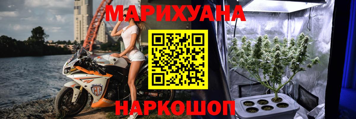 Десногорск  Канабис планчик  Бошки марихуана MAZAR  Вход с VPN 